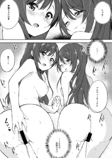 (C96) [DROP DEAD!! (Minase Syu)] Koufukuron de Chucchucchu (THE iDOLM@STER: Shiny Colors) - page 15