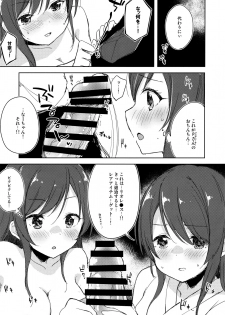 (C96) [DROP DEAD!! (Minase Syu)] Koufukuron de Chucchucchu (THE iDOLM@STER: Shiny Colors) - page 9