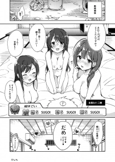 (C96) [DROP DEAD!! (Minase Syu)] Koufukuron de Chucchucchu (THE iDOLM@STER: Shiny Colors) - page 20