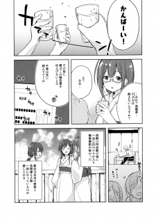 (C96) [DROP DEAD!! (Minase Syu)] Koufukuron de Chucchucchu (THE iDOLM@STER: Shiny Colors) - page 6