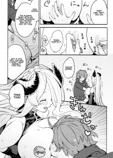 (C96) [Sakida Shoten (Sakida Saki)] Narmaya Attack!! (Granblue Fantasy) [English] [RedLantern] - page 12