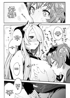 (C96) [Sakida Shoten (Sakida Saki)] Narmaya Attack!! (Granblue Fantasy) [English] [RedLantern] - page 13