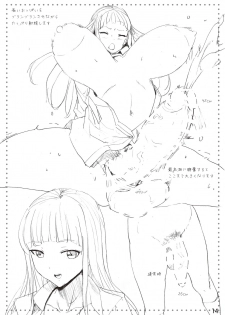 [Pikopiko Saber] The SILKY SCHOOL - page 14