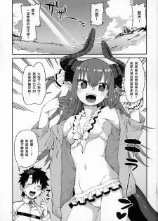 (C96) [Jikomanzoku (Akitsuki Itsuki)] Natsu no Kageki na Seihai Kyouka (Fate/Grand Order) [Chinese] [基多拉の逆袭个人汉化] - page 2