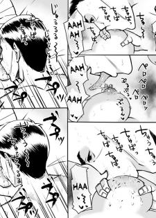 [Enueeru] Papa to Issho ni [English] [Manabe] - page 28