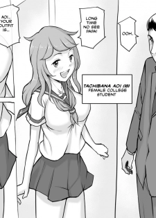 [Enueeru] Papa to Issho ni [English] [Manabe] - page 3