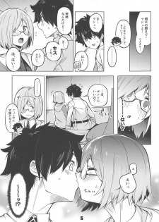 (C96) [Zombie to Yukaina Nakamatachi (Super Zombie)] Derarenai My Room (Fate/Grand Order) - page 4