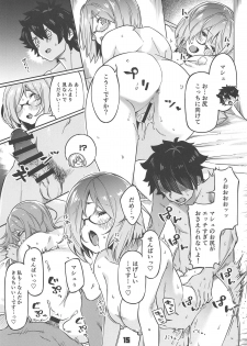 (C96) [Zombie to Yukaina Nakamatachi (Super Zombie)] Derarenai My Room (Fate/Grand Order) - page 14