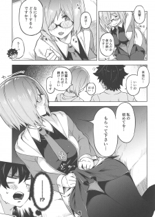 (C96) [Zombie to Yukaina Nakamatachi (Super Zombie)] Derarenai My Room (Fate/Grand Order) - page 6