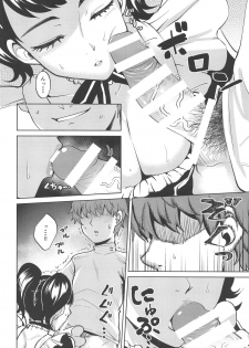 (C96) [Wareme (Coupe)] Bekky Nani Sarete mo Okinai Setsu (Persona 5) - page 11