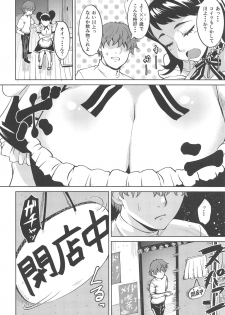 (C96) [Wareme (Coupe)] Bekky Nani Sarete mo Okinai Setsu (Persona 5) - page 5