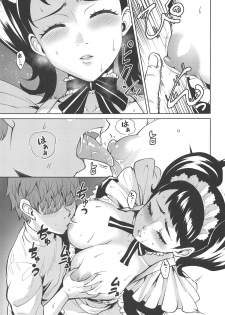 (C96) [Wareme (Coupe)] Bekky Nani Sarete mo Okinai Setsu (Persona 5) - page 8