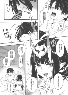 (C96) [Junjou Harinezumi (Kaguyuzu)] Cosplay Shuten-chan to Manatsu no Yo no Yume (Fate/Grand Order) [Chinese] [黑锅汉化组] - page 9