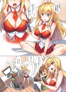 (C96) [Ikaring (Ajishio)] Yukari-san ga Tsurai Toki ni Yasashiku Nagusamete Kureru Hon (VOICEROID) - page 12