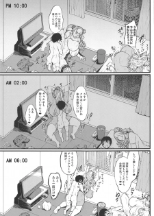 (C96) [Bomb Shelter (Orange Bull)] Oko-san no Seiyoku tte Futsuu ni Tsuyoi tte Hontou desu ka? 2 (Oshiete! Galko-chan) - page 24