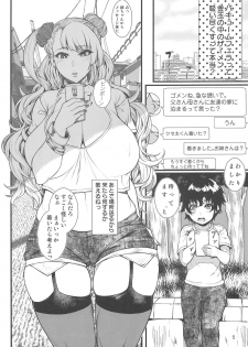 (C96) [Bomb Shelter (Orange Bull)] Oko-san no Seiyoku tte Futsuu ni Tsuyoi tte Hontou desu ka? 2 (Oshiete! Galko-chan) - page 4