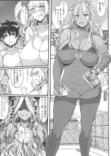 (C96) [Bomb Shelter (Orange Bull)] Oko-san no Seiyoku tte Futsuu ni Tsuyoi tte Hontou desu ka? 2 (Oshiete! Galko-chan) - page 6