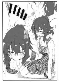(COMITIA128) [Angyadow (Shikei)] Rouka 4 - page 18