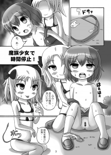 [Birobon] Mazoku Shoujo de Jikan Teishi [Digital] - page 2