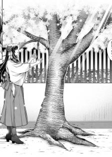 [Hiyoshi Hana] katharsis (COMIC ExE 19) [Chinese] [鬼畜王汉化组] [Digital] - page 26