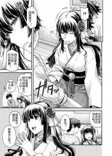 [Hiyoshi Hana] katharsis (COMIC ExE 19) [Chinese] [鬼畜王汉化组] [Digital] - page 9