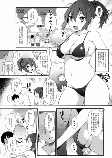 (C96) [Tekireiki ni Shokuchuudoku (Sawamura Ao)] Aoba SPLASH (Kantai Collection -KanColle-) - page 2