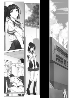 [IRODORI (SOYOSOYO)] Natsu no Yuuutsutsu [Digital] - page 49