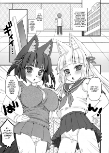 (C96) [Suzune Rai Chikashitsu (Suzune Rai)] Noja Loli Babaa Kitsune-sama Gakkou ni Sennyu [English] [BSN] - page 5