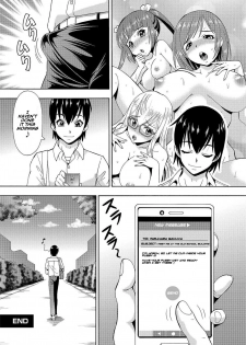 [Itoyoko] (Rose-colored Days) Parameter remote control - that makes it easy to have sex with girls! (6) [English] [Naxusnl] - page 28