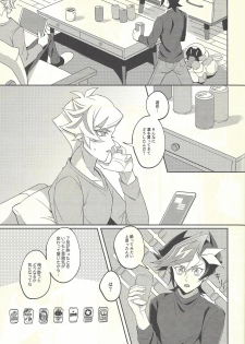 (Link☆Duelmaker3) [Niboshimochi (Hichi)] Kyou no Yoru wa Ryoken ga Yotte Imasu! (Yu-Gi-Oh! VRAINS) - page 34