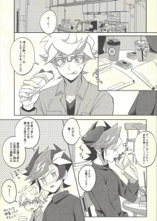 (Link☆Duelmaker3) [Niboshimochi (Hichi)] Kyou no Yoru wa Ryoken ga Yotte Imasu! (Yu-Gi-Oh! VRAINS) - page 32