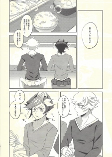 (Link☆Duelmaker3) [Niboshimochi (Hichi)] Kyou no Yoru wa Ryoken ga Yotte Imasu! (Yu-Gi-Oh! VRAINS) - page 6