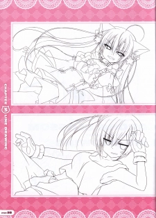 CORONA BLOSSOM(コロナ・ブロッサム) Artbook Vol.1 - page 29