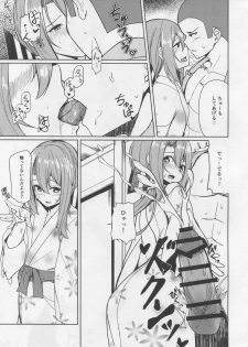 (C95) [Ao no Oto (Zarasi)] Zuihou to Onsen Ryokou 2 (Kantai Collection -KanColle-) - page 14
