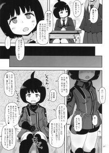 [HellDevice (nalvas)] Aoba-chan no Iu Toori (World Trigger) [Digital] - page 27