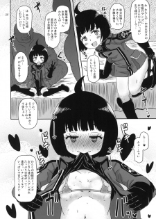 [HellDevice (nalvas)] Aoba-chan no Iu Toori (World Trigger) [Digital] - page 28