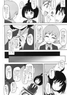 [HellDevice (nalvas)] Aoba-chan no Iu Toori (World Trigger) [Digital] - page 4