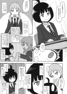 [HellDevice (nalvas)] Aoba-chan no Iu Toori (World Trigger) [Digital] - page 3