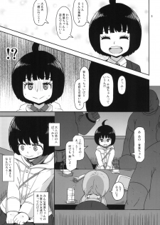 [HellDevice (nalvas)] Aoba-chan no Iu Toori (World Trigger) [Digital] - page 5