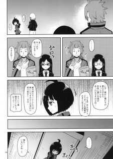 [HellDevice (nalvas)] Aoba-chan no Iu Toori (World Trigger) [Digital] - page 34