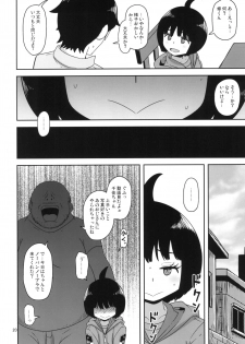 [HellDevice (nalvas)] Aoba-chan no Iu Toori (World Trigger) [Digital] - page 20