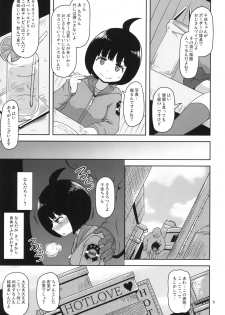 [HellDevice (nalvas)] Aoba-chan no Iu Toori (World Trigger) [Digital] - page 9