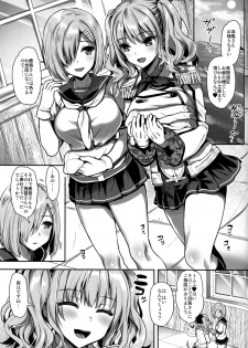 (C96) [YURIRU-RARIKA (Kojima Saya, Lazu)] Gohoushi Tantou no Kashima desu 2 Kousoku Rape wa Osuki desu ka (Kantai Collection -KanColle-) - page 20