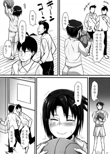 [sayryu (sayryu)] Basuke Shoujo to Sukebe na Hoshuu [Chinese] [魔劍个人汉化] [Digital] - page 6