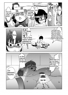 [Matsuda Shin] COSMIC RUIN [English] - page 29