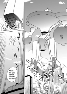 [Matsuda Shin] COSMIC RUIN [English] - page 7