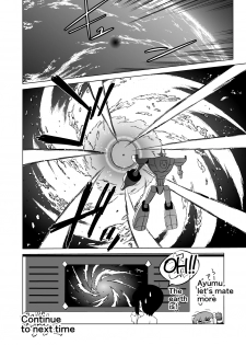 [Matsuda Shin] COSMIC RUIN [English] - page 36