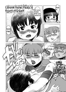 [Matsuda Shin] COSMIC RUIN [English] - page 22