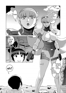 [Matsuda Shin] COSMIC RUIN [English] - page 4