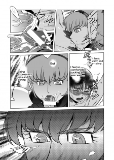 [Matsuda Shin] COSMIC RUIN [English] - page 11